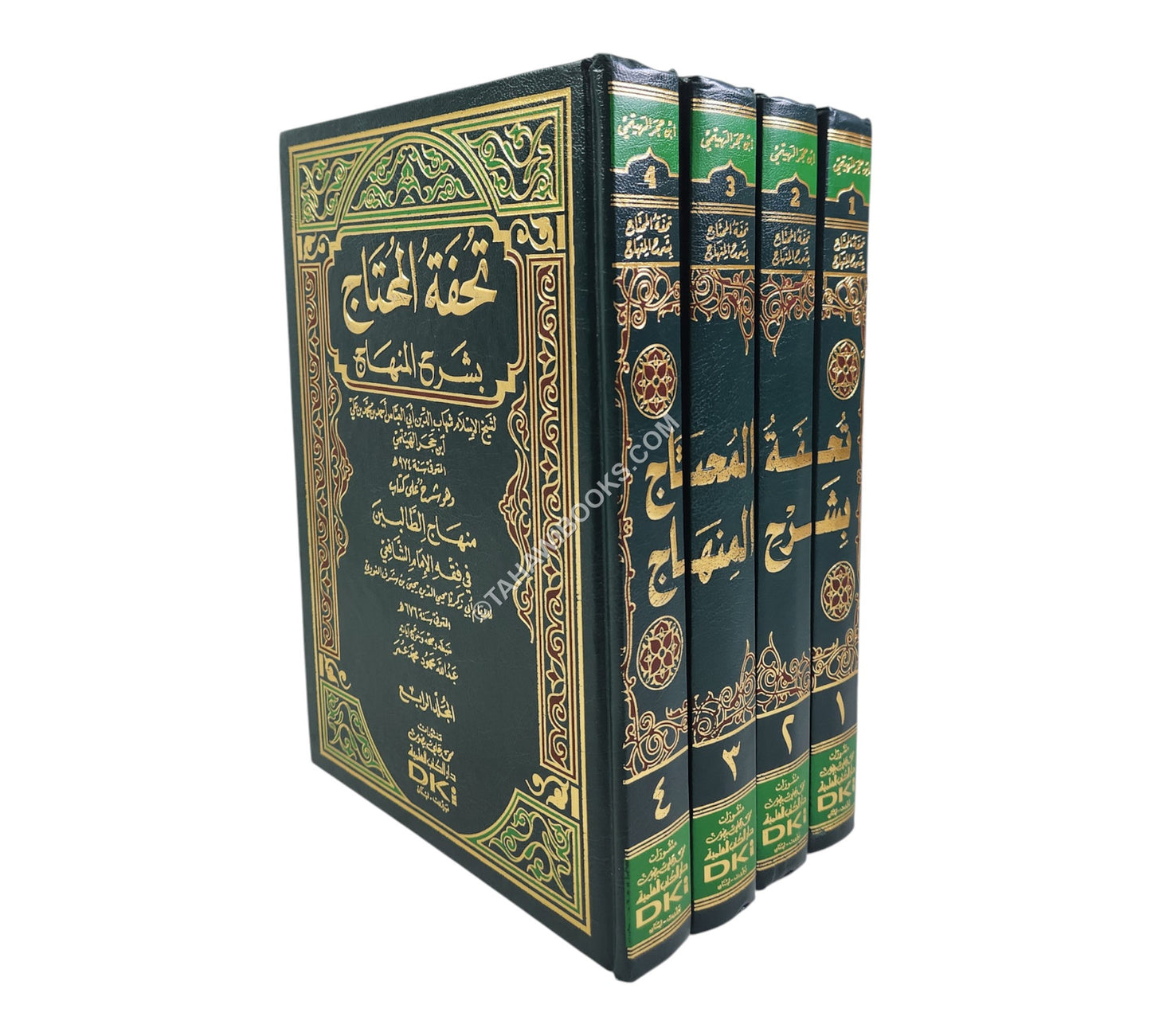 تحفة المحتاج بشرح المنهاج-العلمية