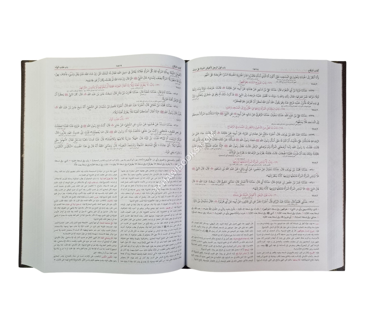 صحيح البخاري-البشرى-كبير-مجلدين