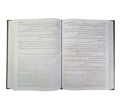 صحيح البخاري-البشرى-كبير-مجلدين