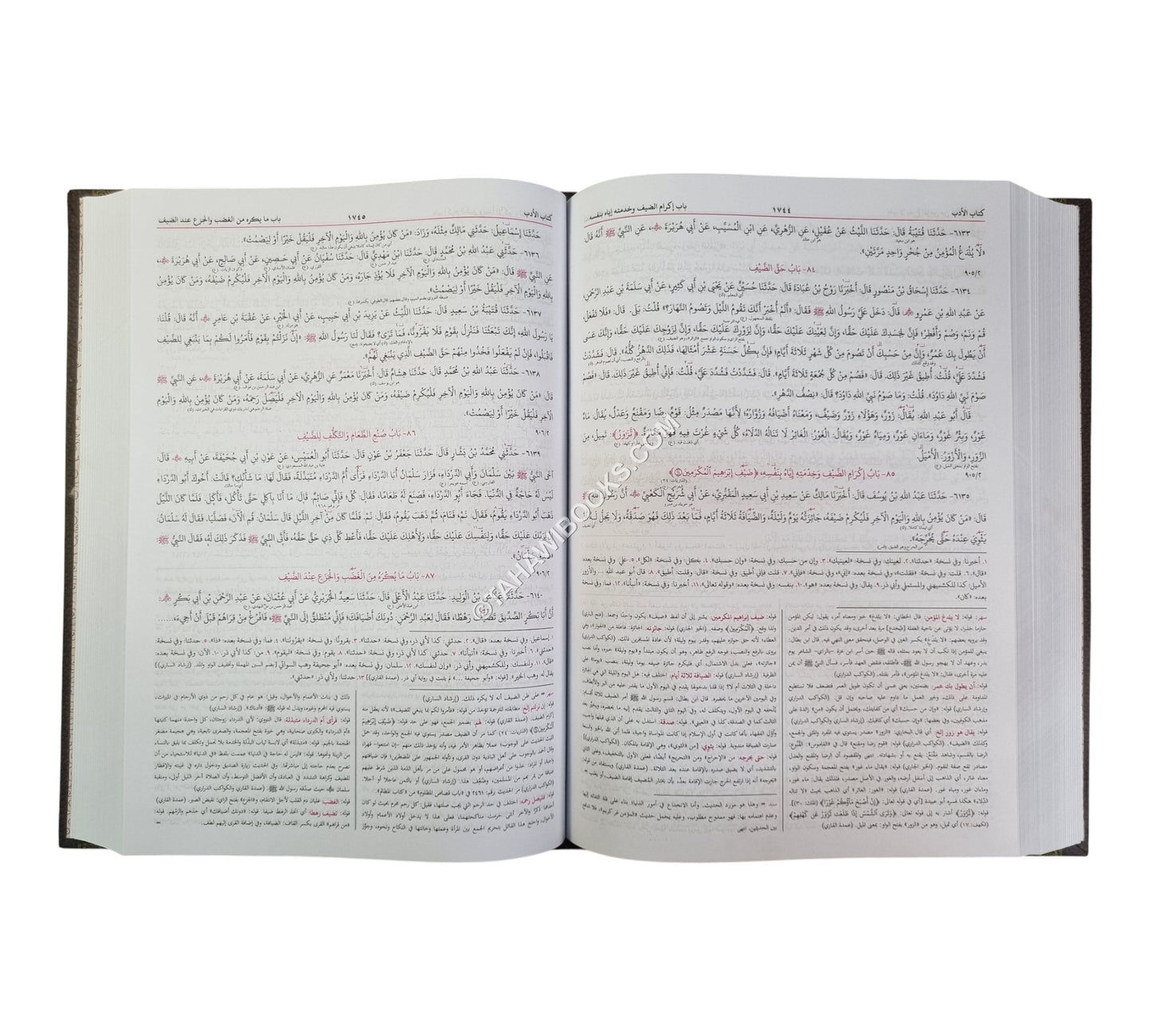 صحيح البخاري-البشرى-كبير-مجلدين