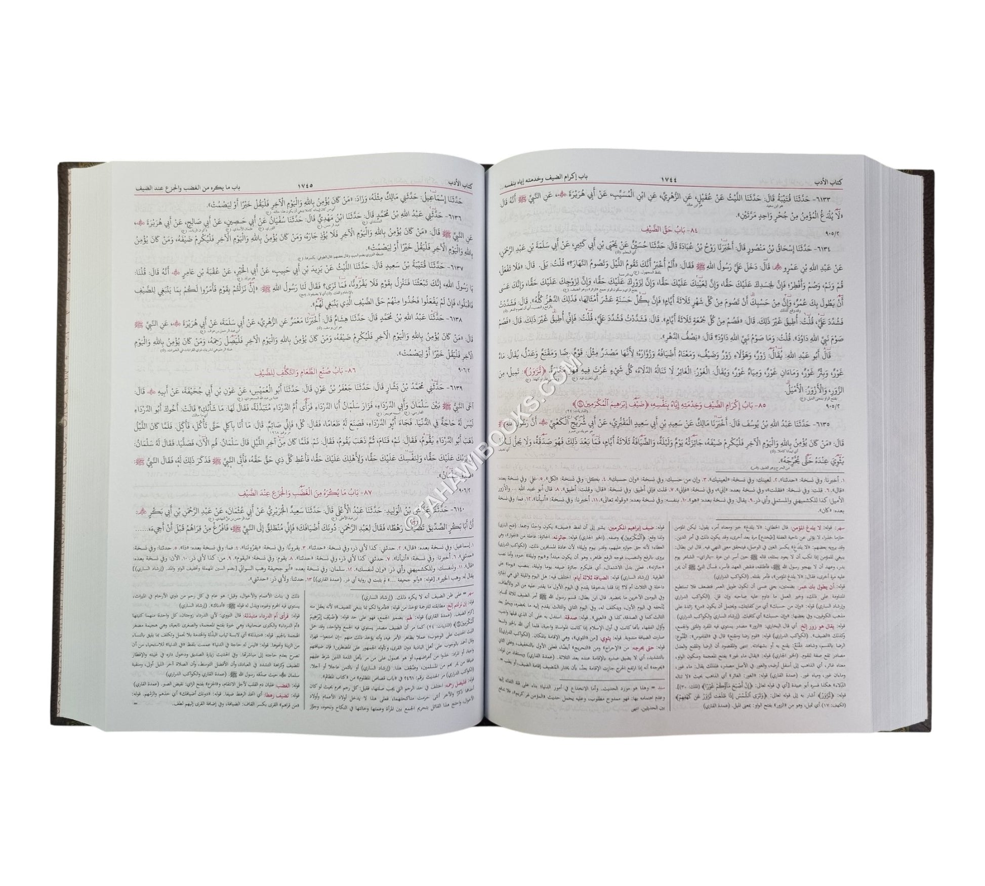صحيح البخاري-البشرى-كبير-مجلدين