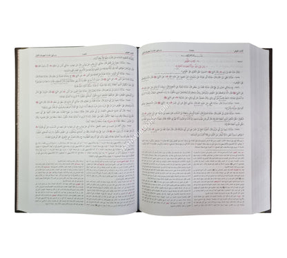 صحيح البخاري-البشرى-كبير-مجلدين