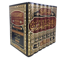 شرح مختصر القدوري للأقطع