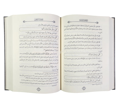 شرح مختصر القدوري للأقطع