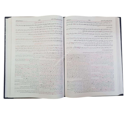سنن أبي داود مع بذل المجهود-البشرى-كبير