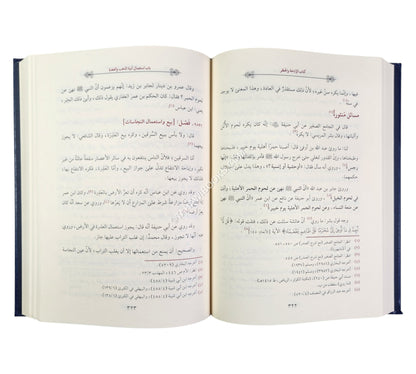 شرح مختصر الكرخي