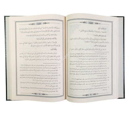 كتاب الخصال