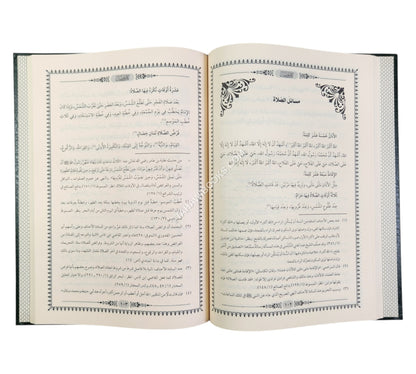 كتاب الخصال