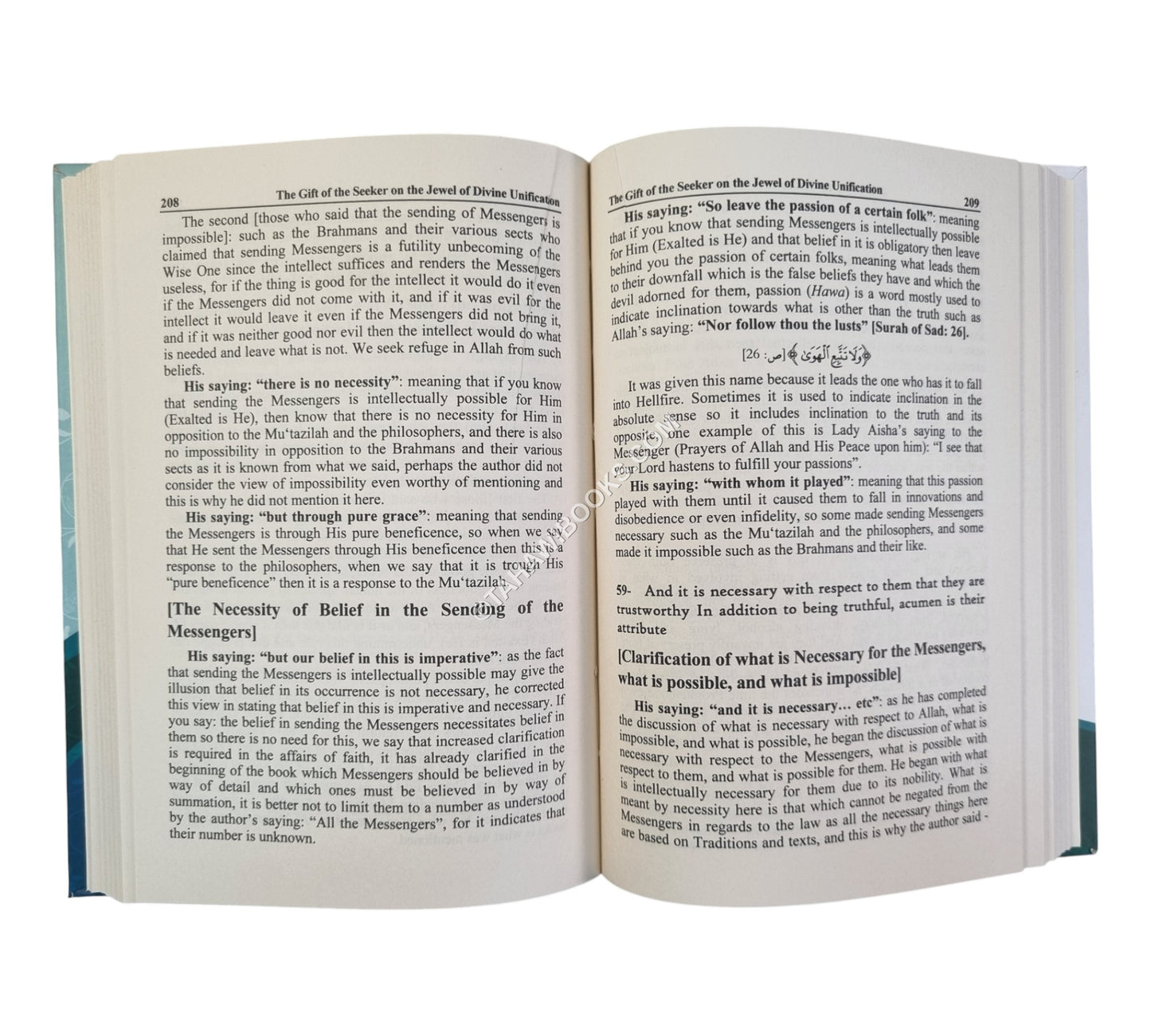 Tuhfat al-Murid Sharh Jawharat at-Tawhid