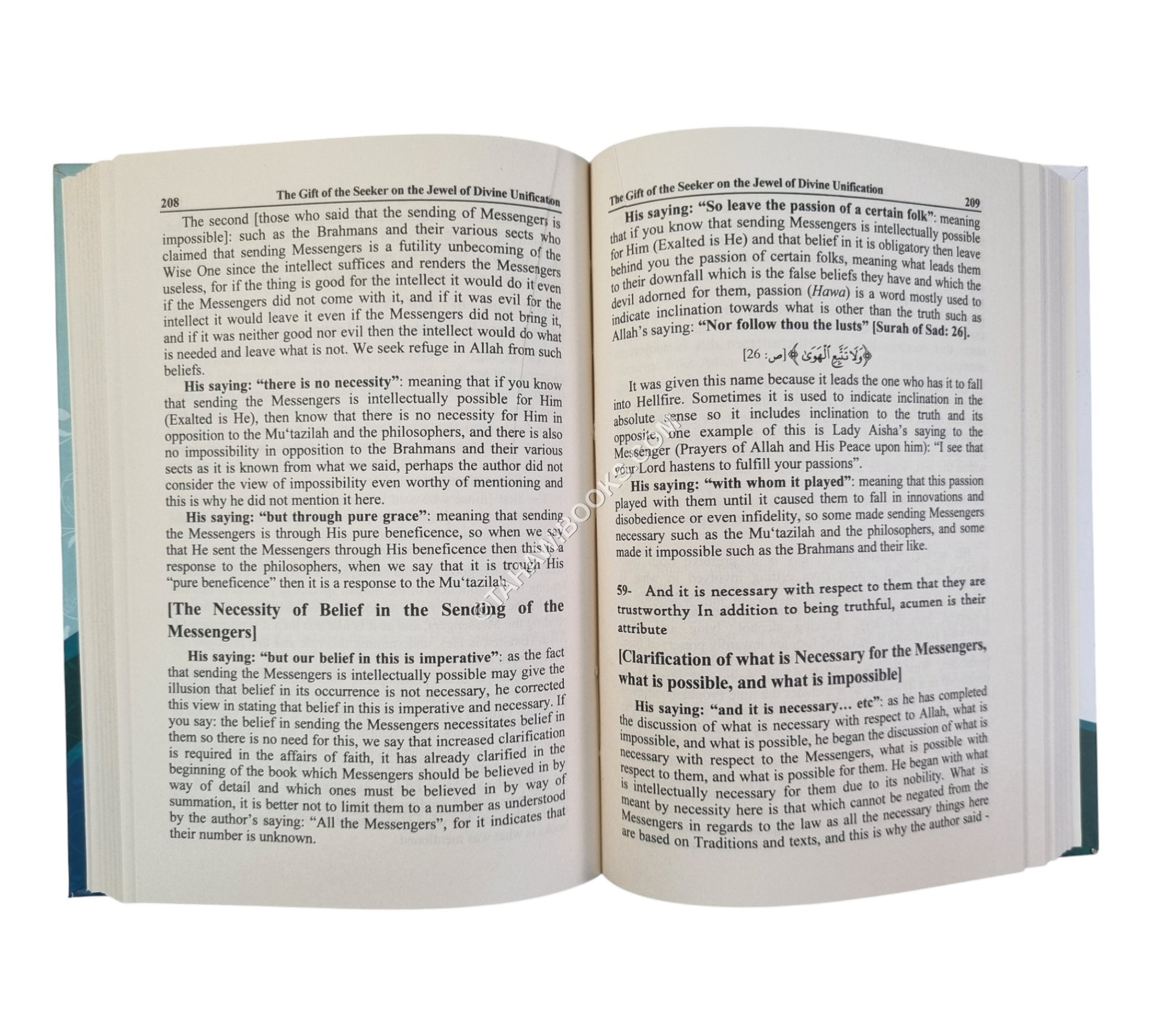 Tuhfat al-Murid Sharh Jawharat at-Tawhid