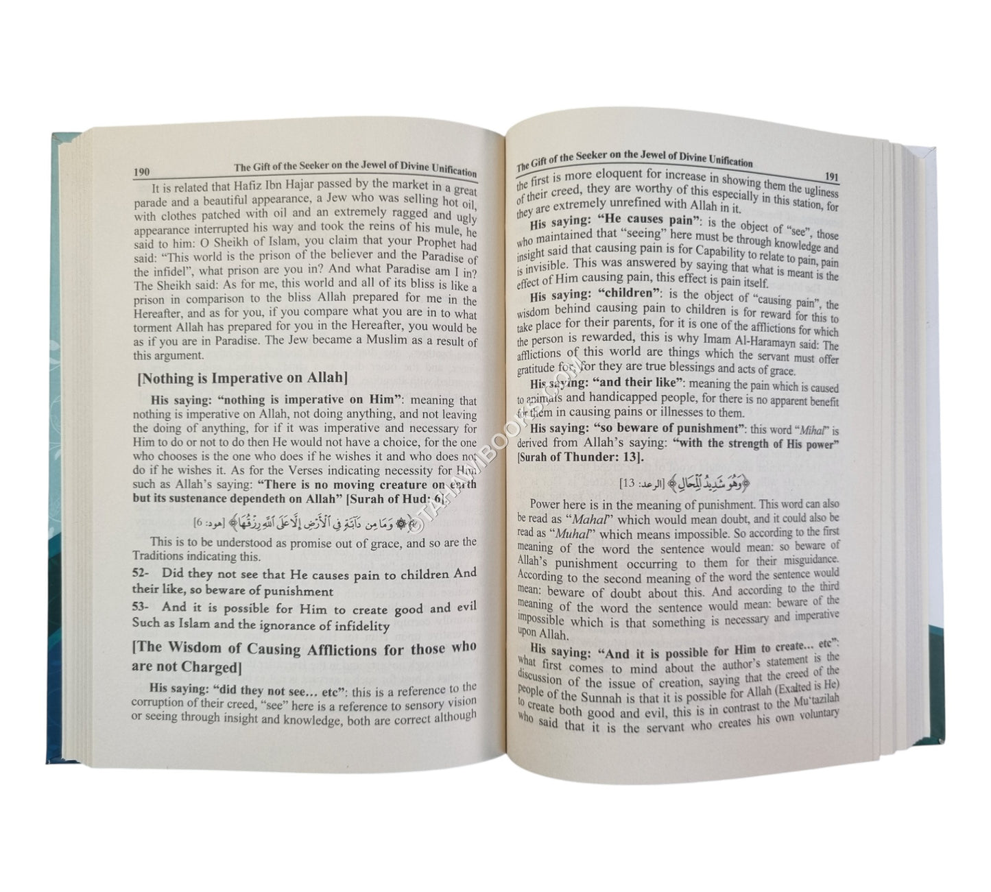 Tuhfat al-Murid Sharh Jawharat at-Tawhid