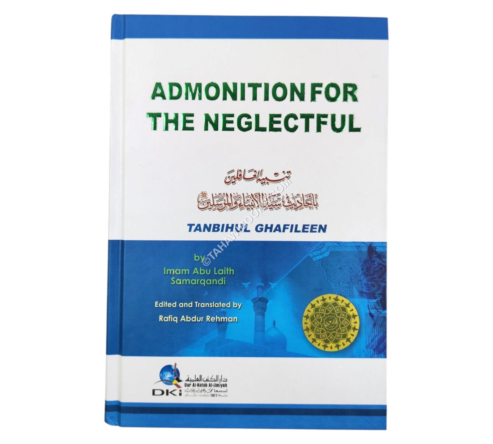 Admonition For The Neglectful:Tanbih al-Ghafilin