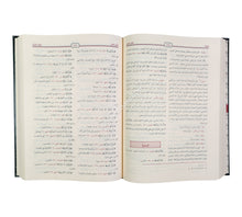 الكليات-الرسالة
