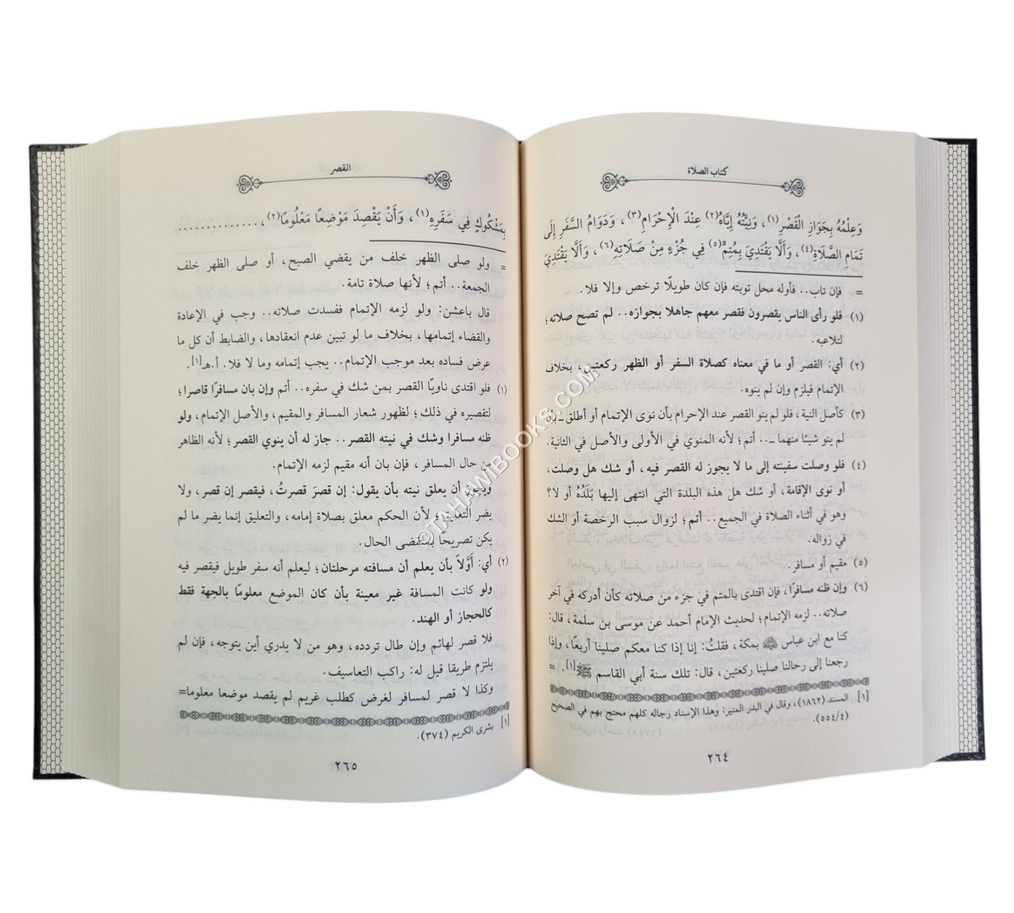 الإبهاج والتأنيس بشرح الياقوت النفيس