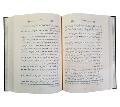 الإبهاج والتأنيس بشرح الياقوت النفيس