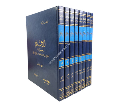 الأعلام-كبير