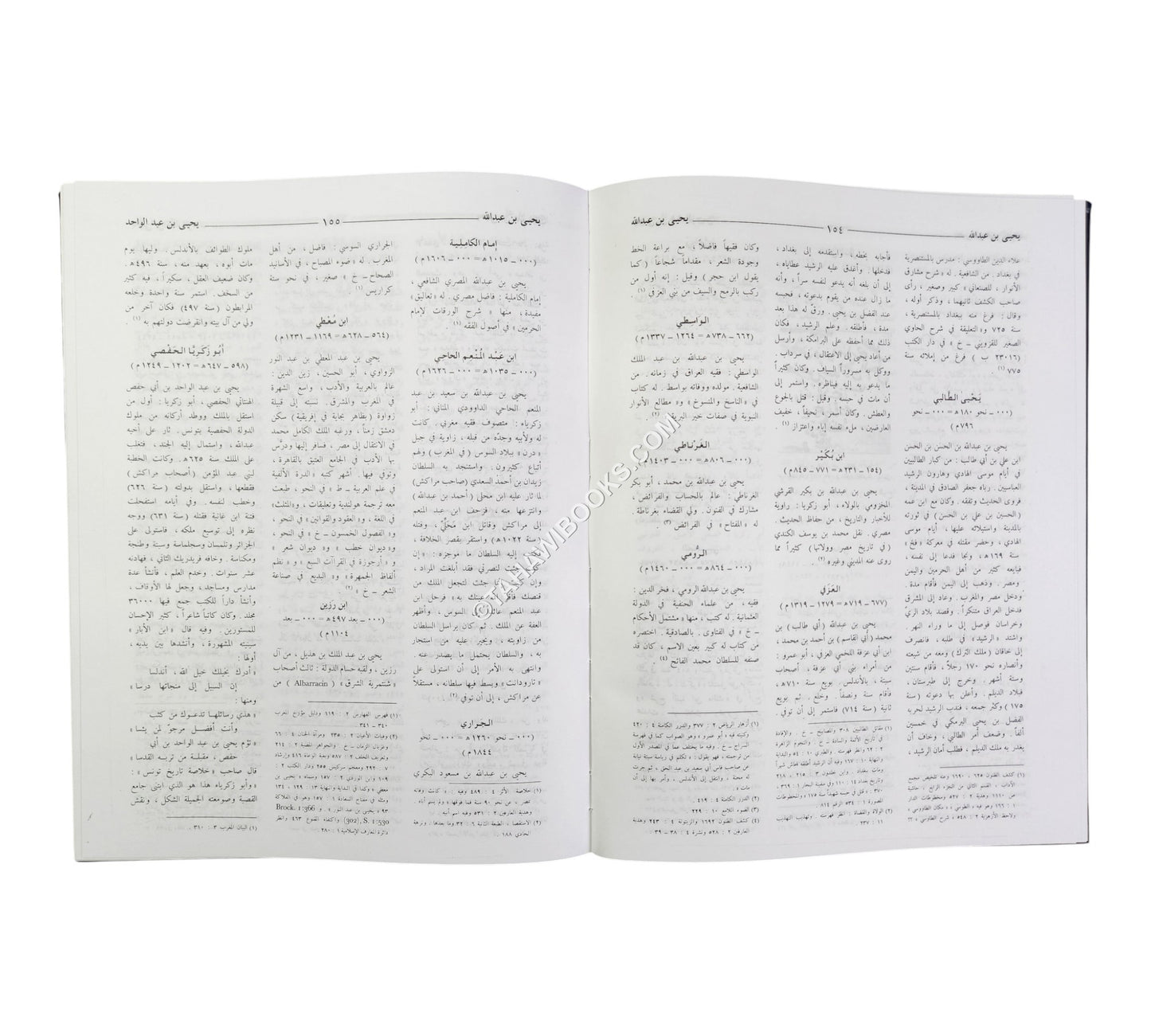 الأعلام-كبير