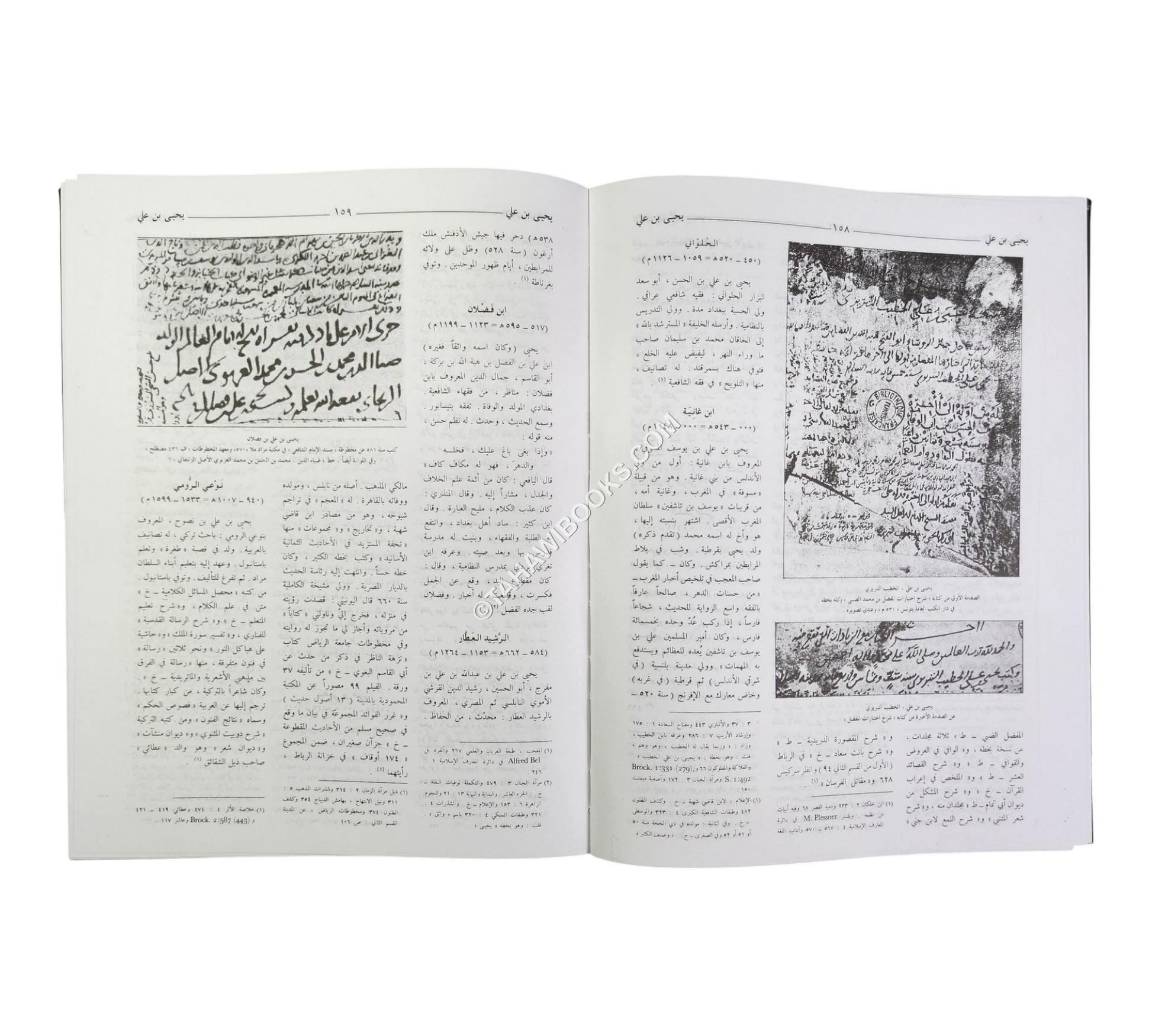 الأعلام-كبير