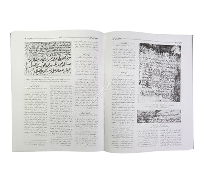 الأعلام-كبير