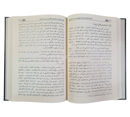 الدولة العثمانية عوامل النهوض وأسباب السقوط