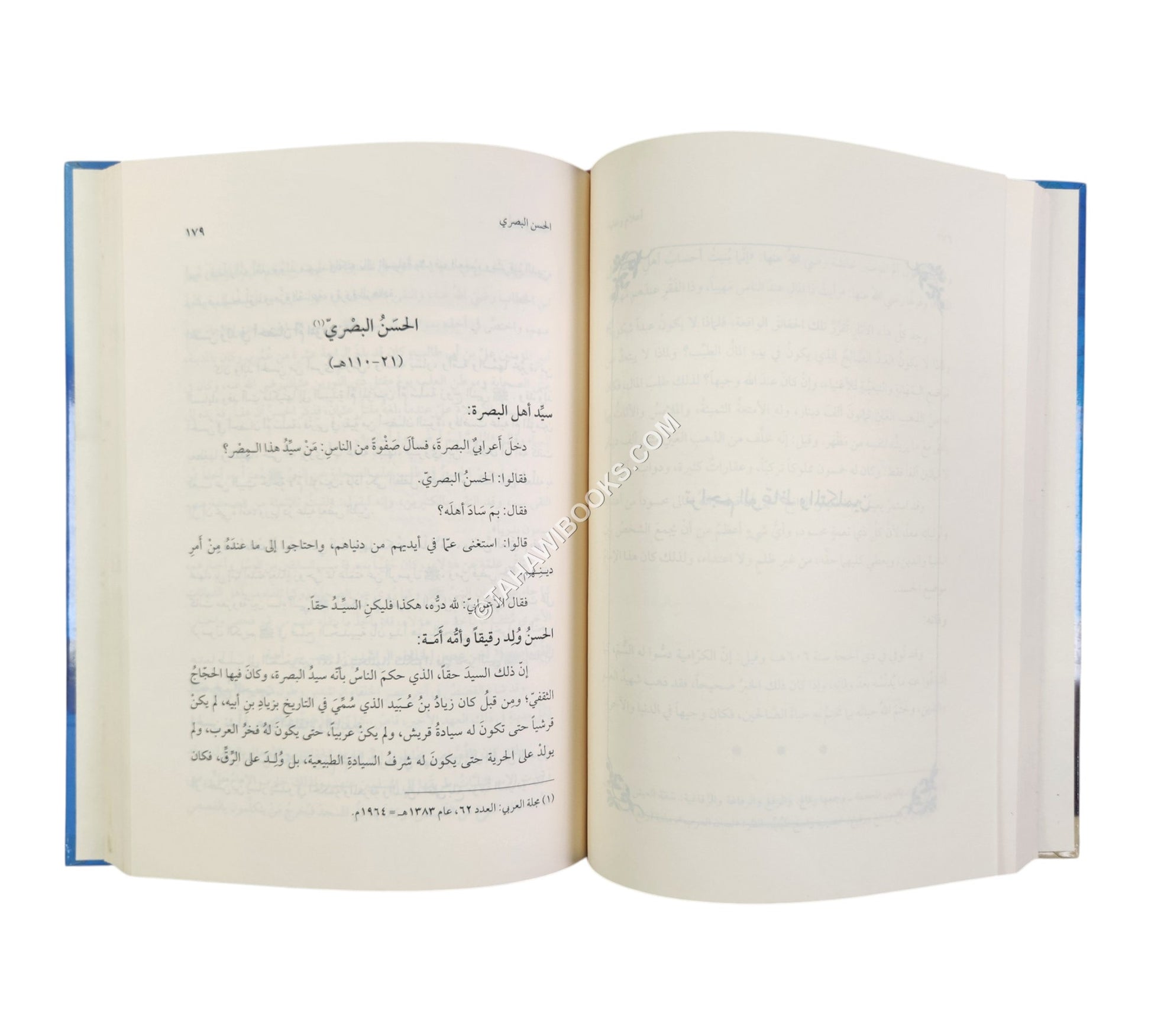 أعلام وعلماء قدماء ومعاصرون