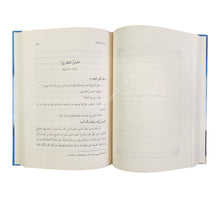 أعلام وعلماء قدماء ومعاصرون