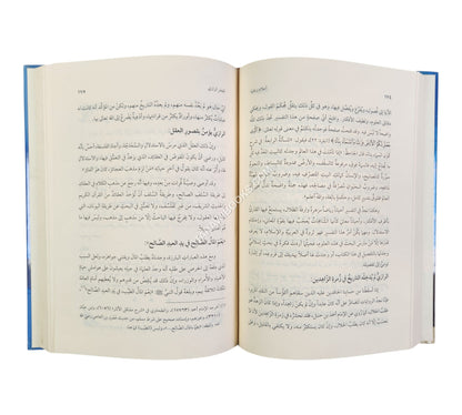 أعلام وعلماء قدماء ومعاصرون