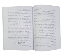 زبدة الإتقان في علوم القرآن