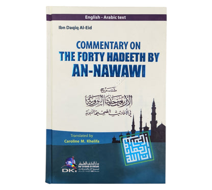 Commentary of Nawawi's Forty Ahadith-Eng and Arabic-Ilmiyyah