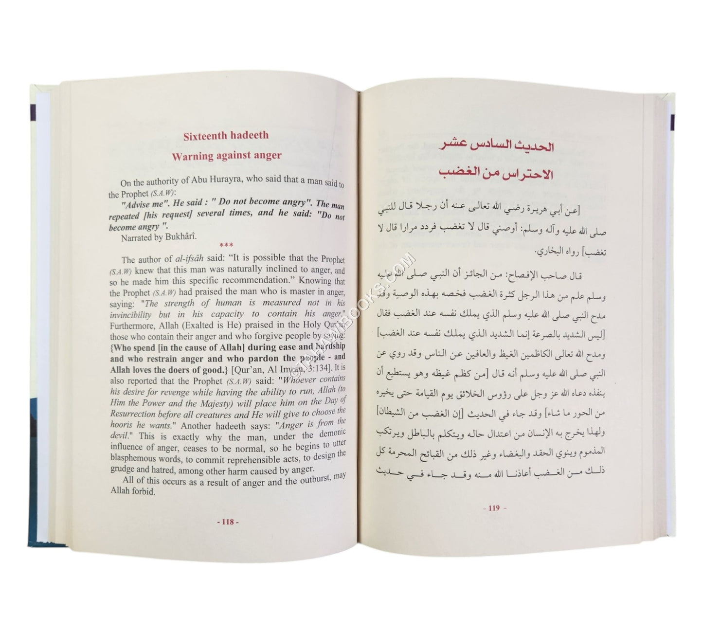 Commentary of Nawawi's Forty Ahadith-Eng and Arabic-Ilmiyyah