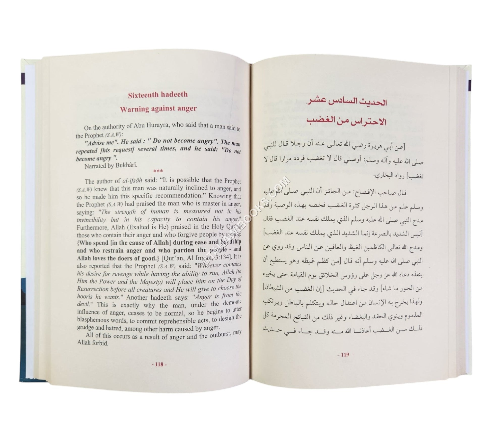 Commentary of Nawawi's Forty Ahadith-Eng and Arabic-Ilmiyyah