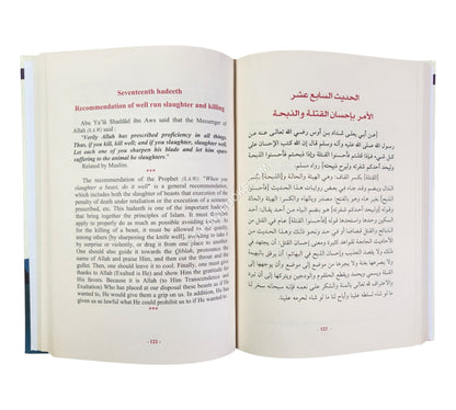 Commentary of Nawawi's Forty Ahadith-Eng and Arabic-Ilmiyyah
