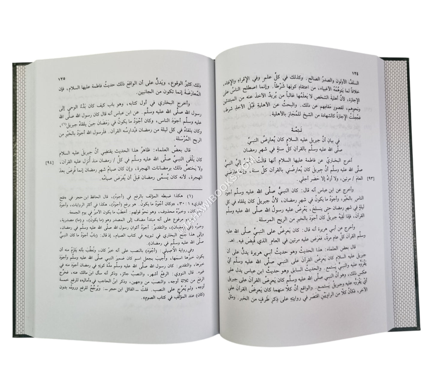 التبيان لبعض المباحث المتعلقة بالقرآن
