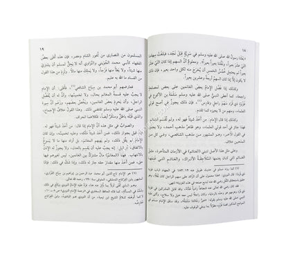 الحلال والحرام وبعض قواعدهما في المعاملات المالية-البشائر