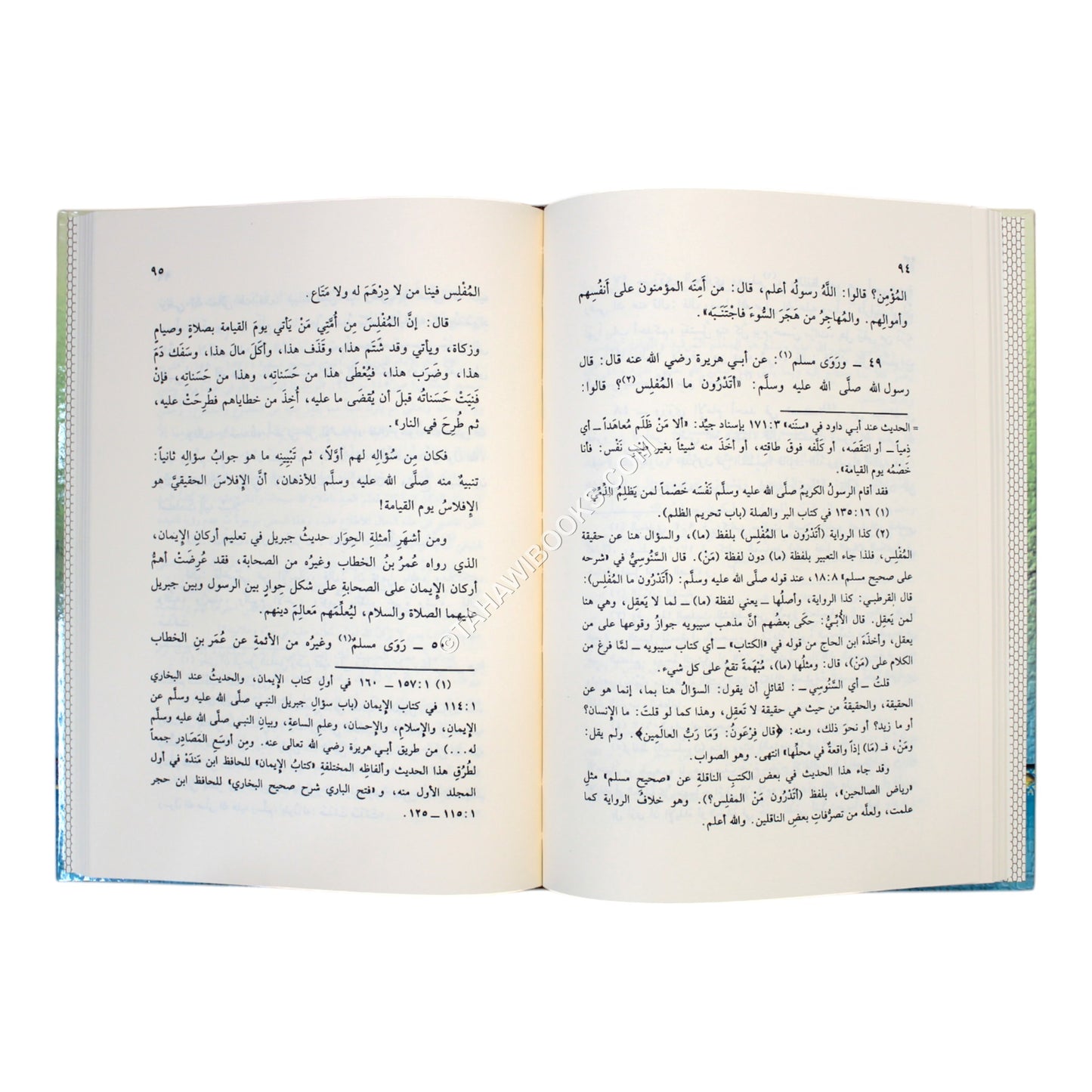 الرسول المعلم وأساليبه في التعليم
