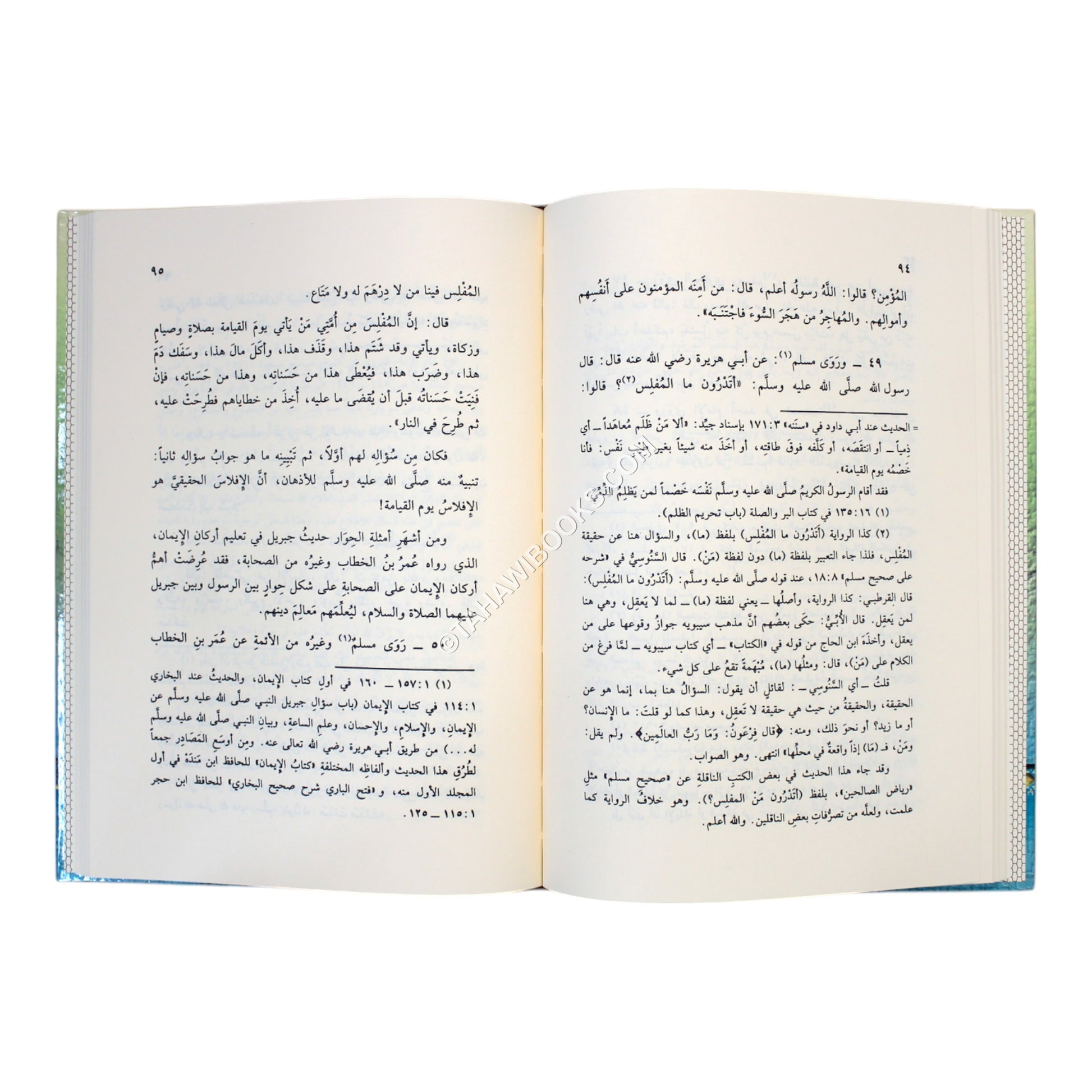 الرسول المعلم وأساليبه في التعليم