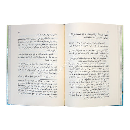 الرسول المعلم وأساليبه في التعليم