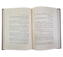 المصنوع في معرفة الحديث الموضوع-البشائر