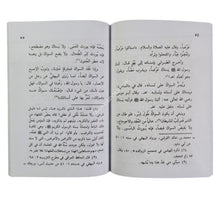تحفة النساك في فضل السواك-وسط ت:عبد الفتاح أبو غدة