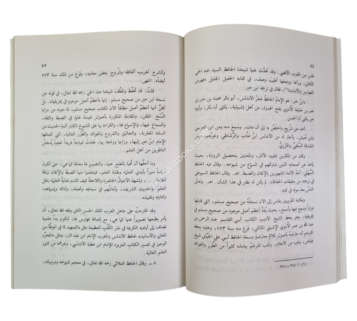 تحقيق إسمي الصحيحين وإسم جامع الترمذي