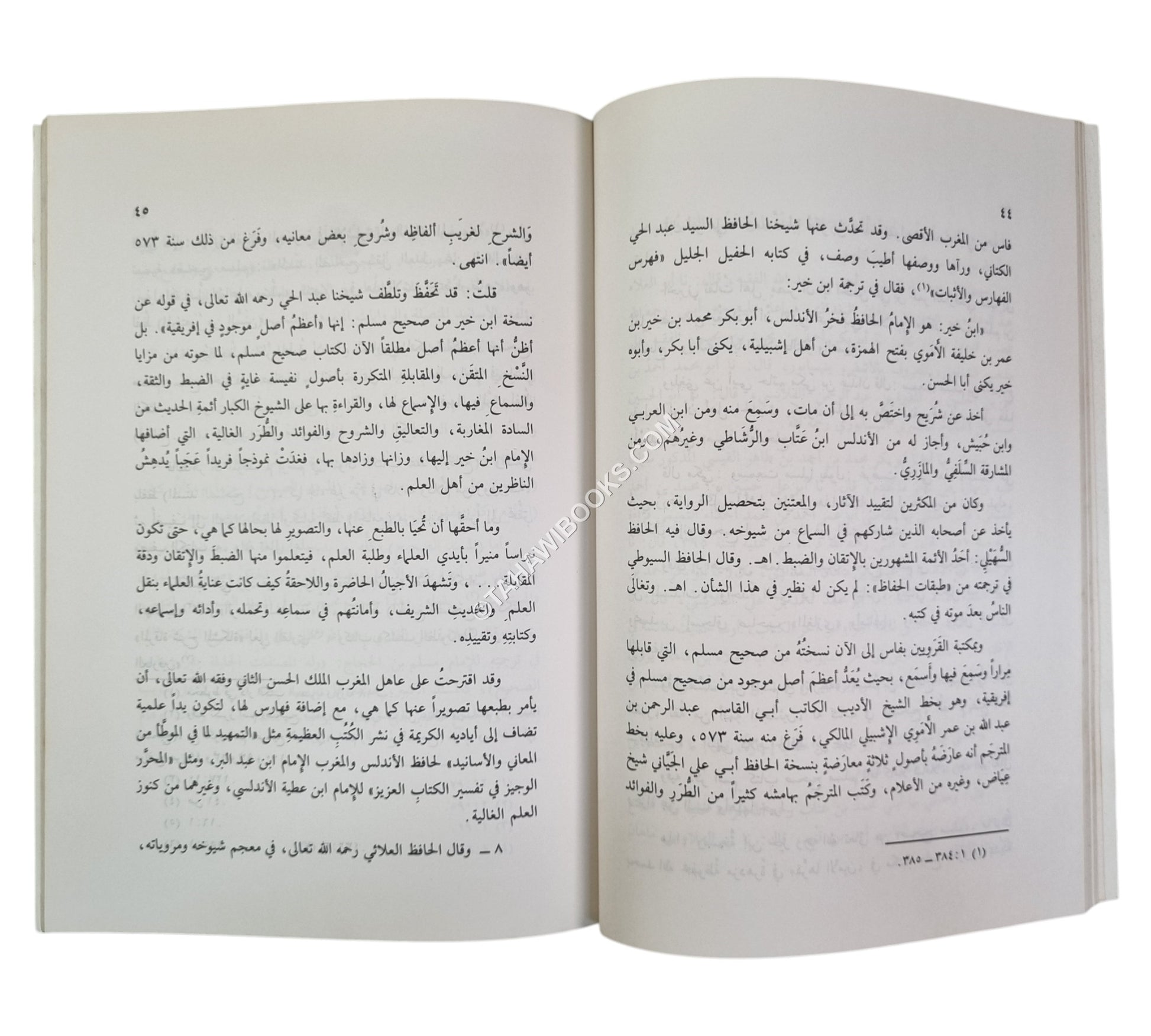 تحقيق إسمي الصحيحين وإسم جامع الترمذي