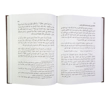تراجم ستة من فقهاء العالم الإسلامي في القرن الرابع عشر الهجري-البشائر