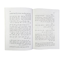 قصيدة عنوان الحكم