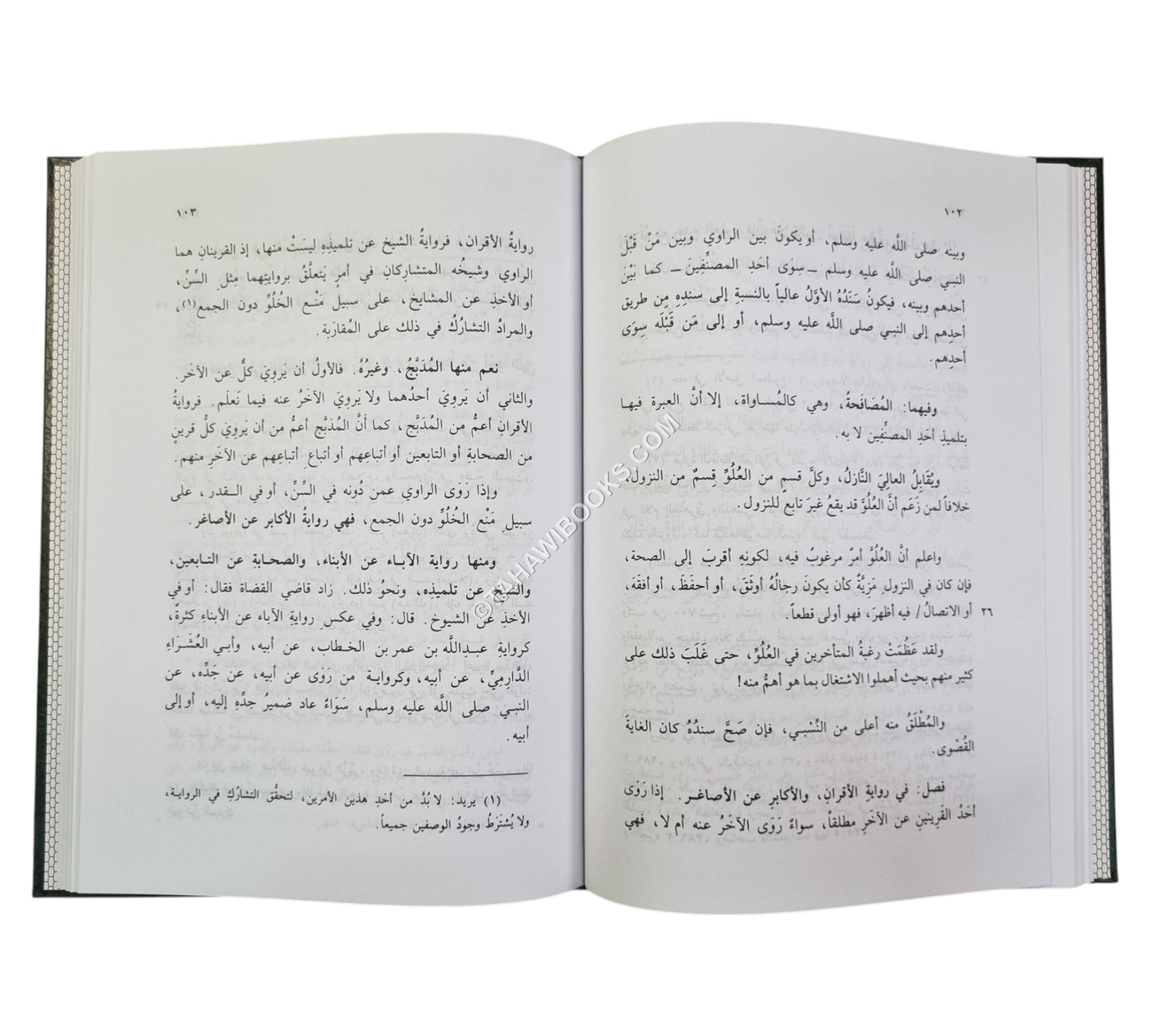 قفو الأثر في صفو علوم الأثر-البشائر ت:عبد الفتاح أبو غدة