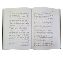 قفو الأثر في صفو علوم الأثر-البشائر ت:عبد الفتاح أبو غدة