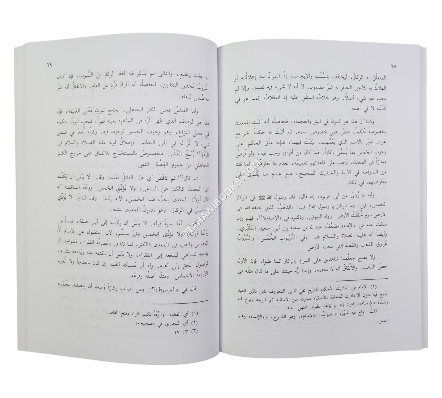 كشف الإلتباس عما أورده البخاري على بعض الناس ت:عبد الفتاح أبو غدة