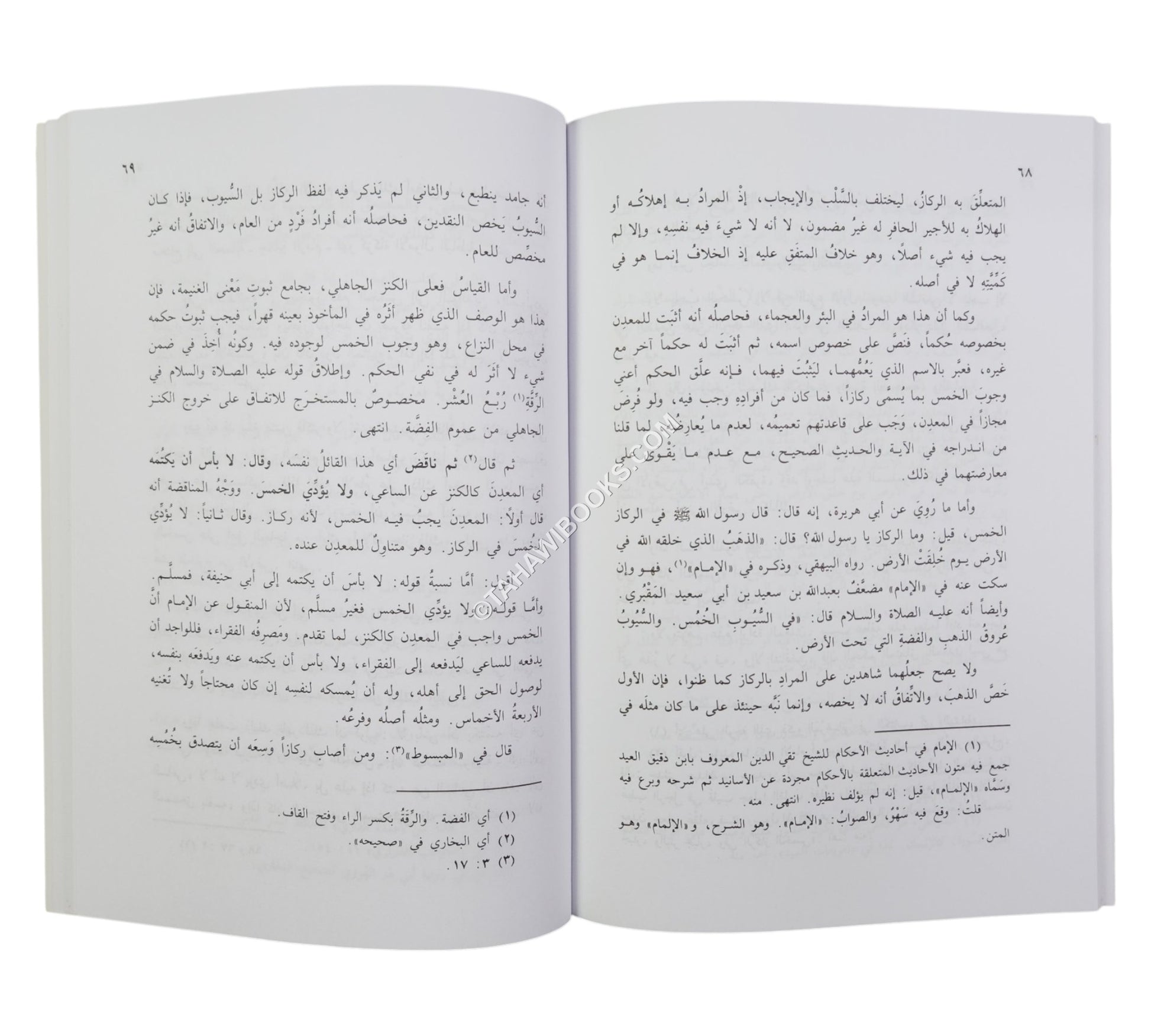 كشف الإلتباس عما أورده البخاري على بعض الناس ت:عبد الفتاح أبو غدة
