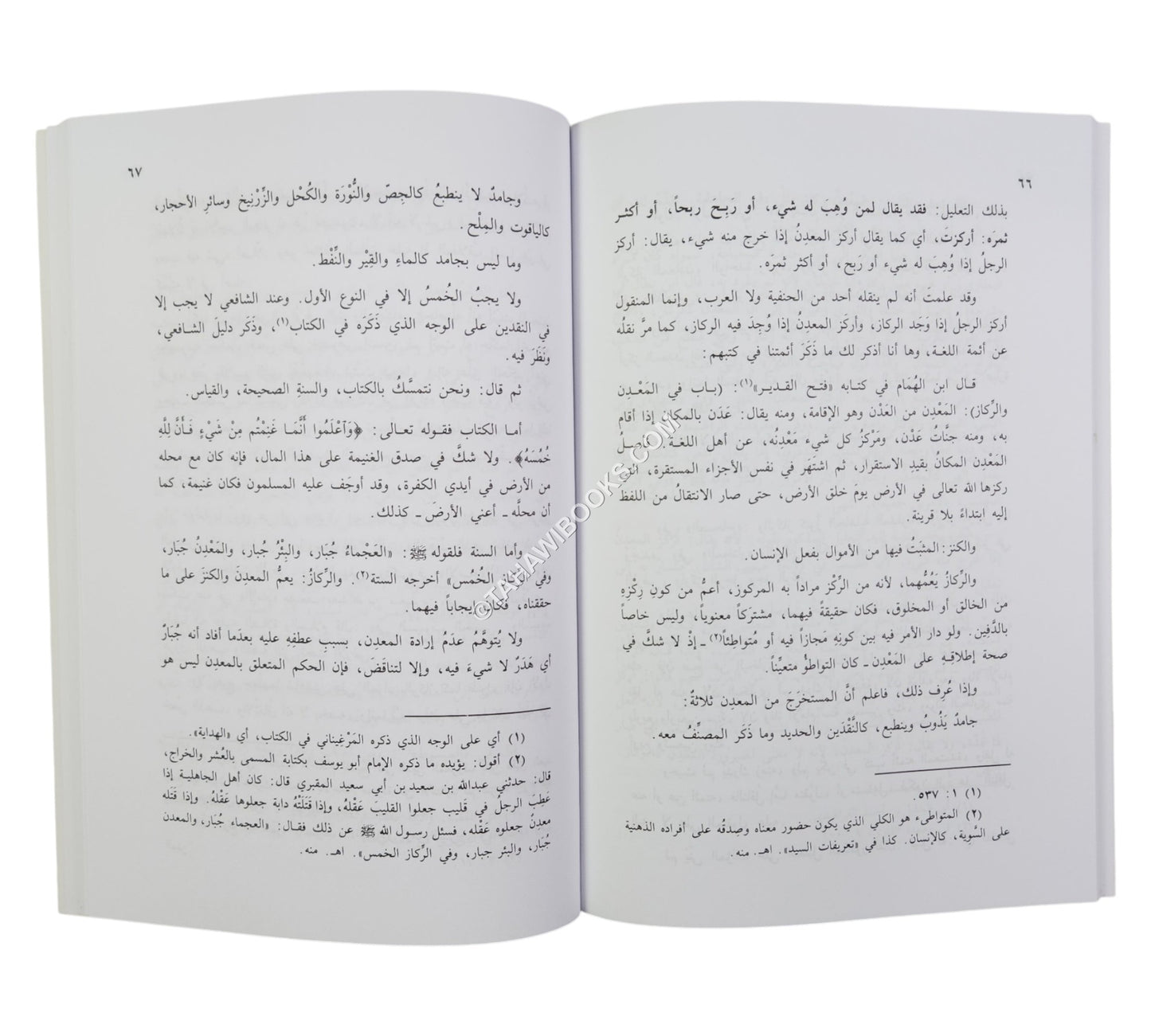 كشف الإلتباس عما أورده البخاري على بعض الناس ت:عبد الفتاح أبو غدة