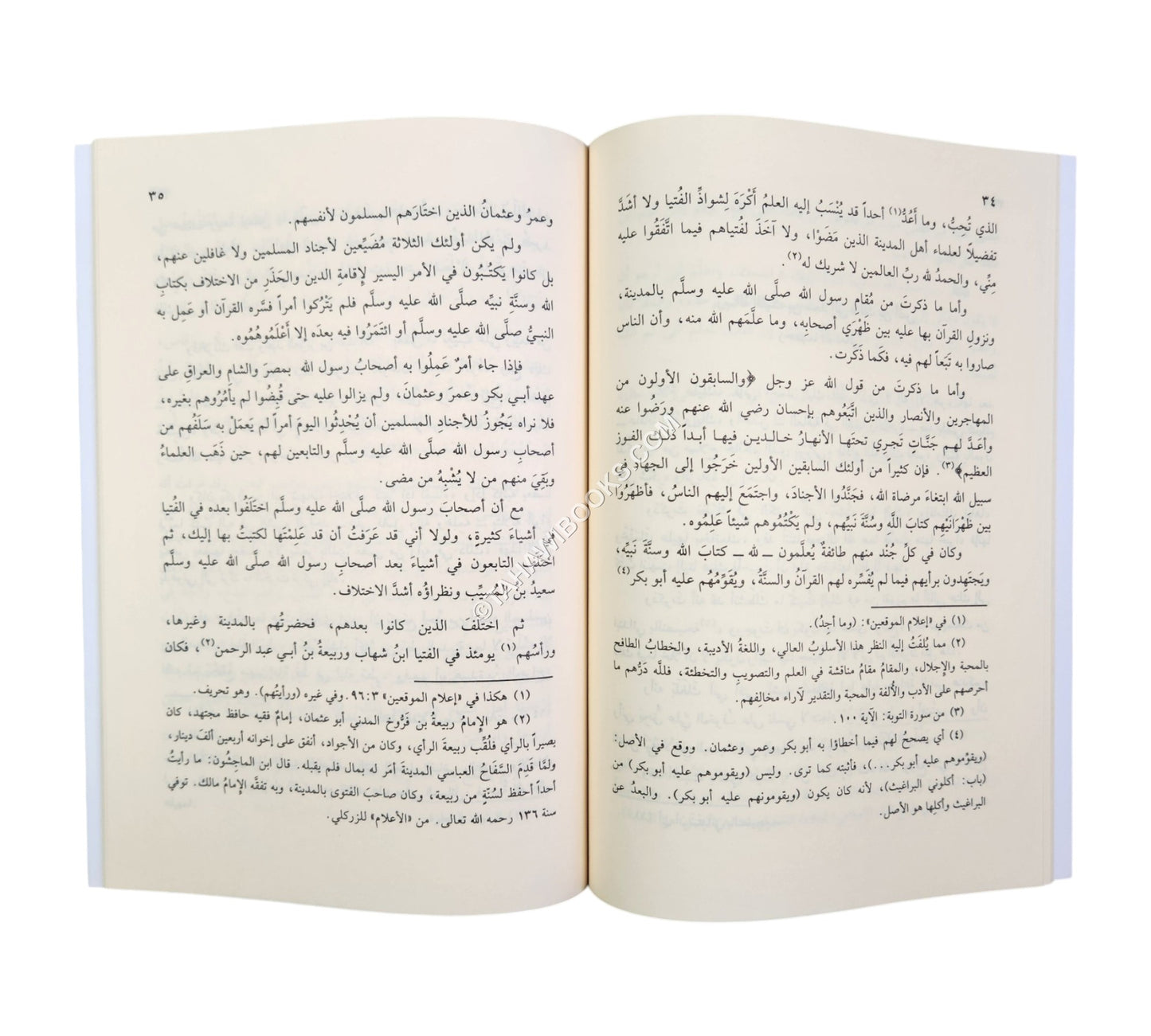 نماذج من رسائل الأئمة السلف وأدبهم العلمي-البشائر
