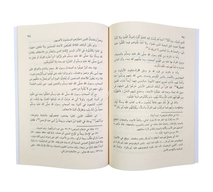 نماذج من رسائل الأئمة السلف وأدبهم العلمي-البشائر